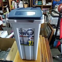 ［27リットルゴミ箱］：リサイクルショップヘルプ