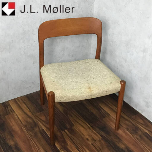 pa1/36 J.L.Moller ジェイエルモラー / ムラー No.75 チェア  ② ダイニングチェア 北欧 デンマーク 椅子 アームレスチェア チーク