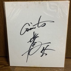 ジャイアンツ　巨人　松井秀喜　背番号55 直筆サイン入り色紙