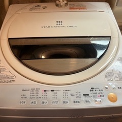 商談中です！引っ越し間近でお値下げ！東芝TOSHIBA 7kg洗濯機