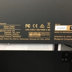 九州エリア配送可能！i502  Roland HP603CRS 2015年製　ローランド　電子ピアノ