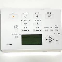 PH8/6 TOTO ネオレストAH2W ホワイト温水洗浄便座ウォシュレット一体形 