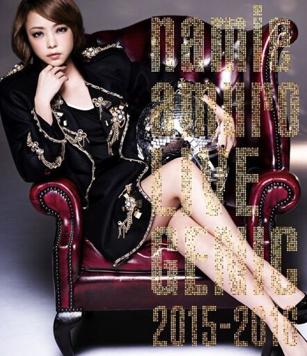 【新品！】namie amuro / LIVEGENIC 2015-2016 (Blu-ray)