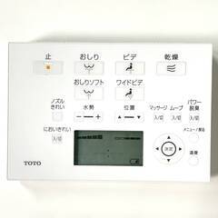 PH8/3　TOTO ネオレストAH2W ホワイト温水洗浄便座ウォシュレット一体形便器 中古品 TCF9898 R型 NW1 2019年製 ②