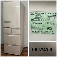 PH7/97　HITACHI 日立 ノンフロン冷凍冷蔵庫 R-K...