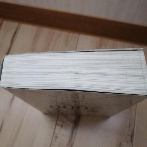 人生を変える言葉00 チェンライトシ 榴ケ岡のその他の中古あげます 譲ります ジモティーで不用品の処分