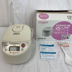 【決まりました】JT120(OT)タイガー マイコンジャー炊飯器...