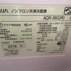 ファミリータイプ　冷凍多め　冷蔵庫