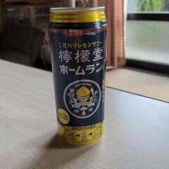 レモンサワー　500ml（賞味期限今月末）