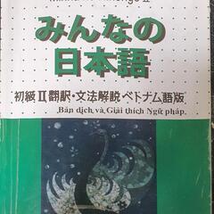 仕事をさがします。よろしくお願いします。