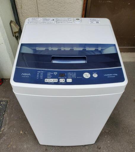 洗濯機　19年製　4.5kg　AQUA