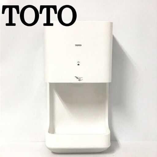 UESD】TOTO TYC320W (100V) ハンドドライヤー-