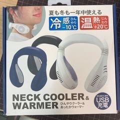 NECK COOLER&WARMER リサイクルショップ宮崎屋住...