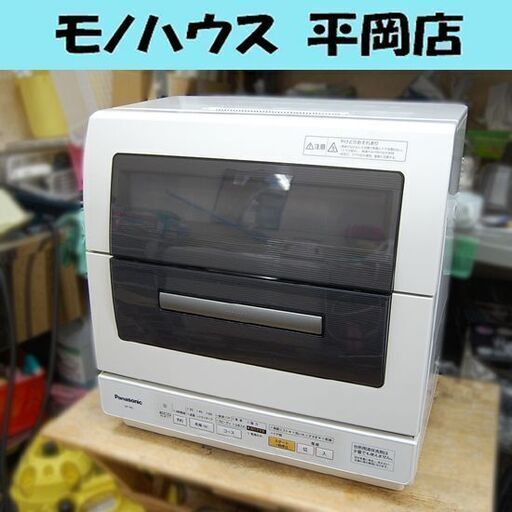 NP-TR5 Panasonic 食器洗い乾燥機 2012年製