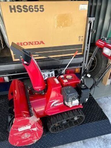 HONDA hss655c 現行モデル 美品‼︎ 札幌近郊送料無料‼︎ HONDA除雪機