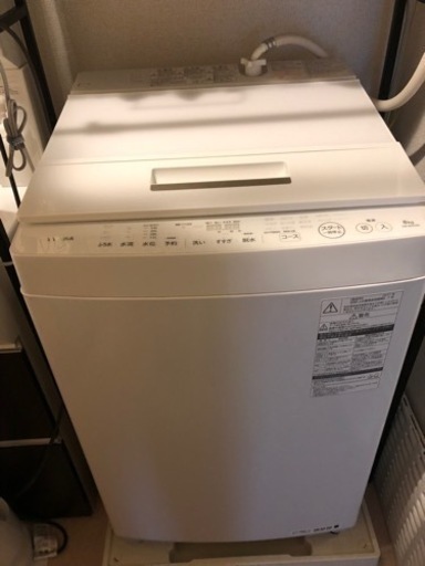 【2017年製】TOSHIBA 洗濯機　8kg