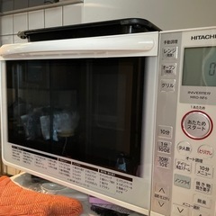 【お譲りします】HITACHI オーブンレンジ