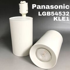 KG4/67　Panasonic パナソニック LDH 照明器具...