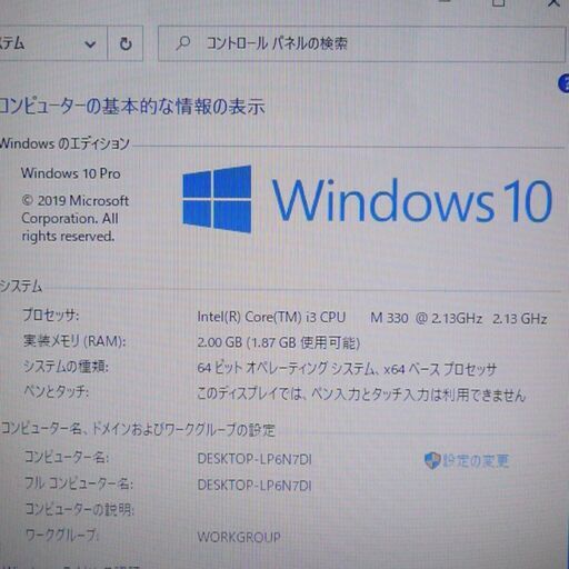 Wi-Fi有 ノートパソコン 15.6型 Lenovo レノボ G560 中古美品 Core i3 4GB DVDマルチ 無線LAN webカメラ Windows10 Office 即使用可