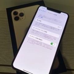 iPhone11 promax 256G 二台セット SIMフリー