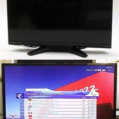 引取限定　リモコン無し　オリオン　24V型　液晶 テレビ【NHC...