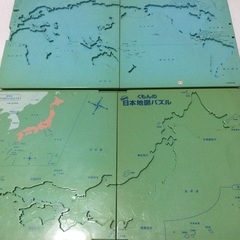 くもん　日本と世界の地図パズル