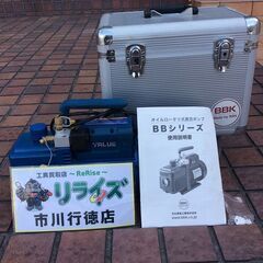 BBK BB-240 真空ポンプ【リライズ市川行徳店】【店頭取引限定】【中古