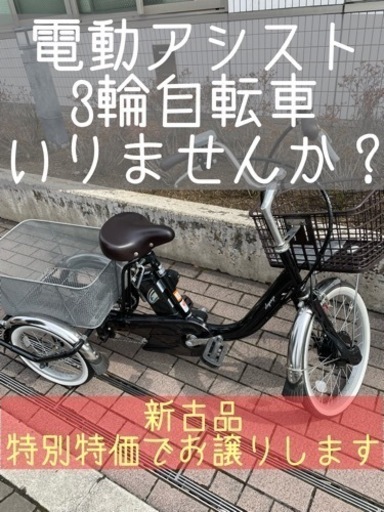 かなりの美品を3/15までの特価セール