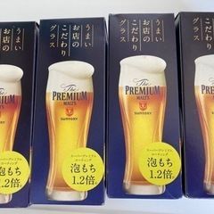 【お取引中】プレモル販促品　ビールグラス4個セット