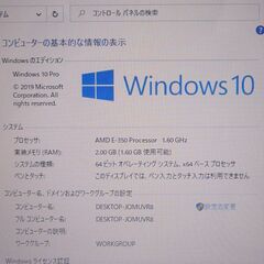 Wi-Fi有 黒色 ノートパソコン 11.6型ワイド FUJITSU 富士通 PH50/C