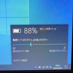 Wi-Fi有 黒色 ノートパソコン 11.6型ワイド FUJITSU 富士通 PH50/C