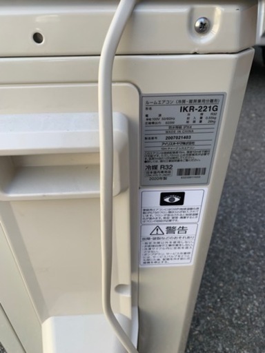アイリスオーヤマ 冷暖房インバーターエアコン IKF-221G 冷房６畳用 2021年製