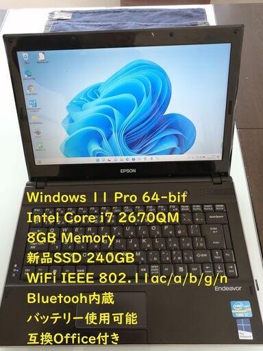 値下げ_EPSON Endeavor NY2200S Win11 Pro/Core i7/新品SSD240GB/8GB/WiFi(5Ghz対応)/Bluetooth