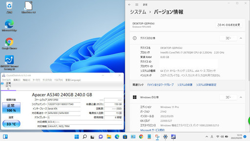 値下げ_EPSON Endeavor NY2200S Win11 Pro/Core i7/新品SSD240GB/8GB