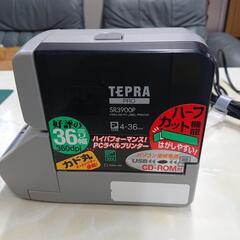 テプラSR3900P譲ります