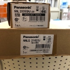 階段通路誘導灯　XLG201DGNC LE9