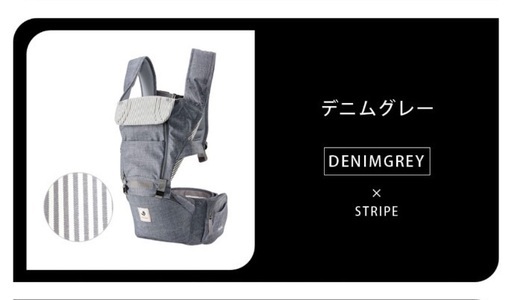 POGNAE ポグネー 抱っこ紐 MAXB デニムベージュ 抱っこ紐 ポグネー 美