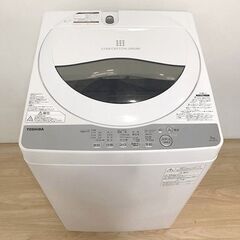 特別価格】東芝 TOSHIBA AW-5G6(W) 全自動洗濯機 5.0kg グランホワイト 