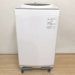 特別価格】東芝 TOSHIBA AW-5G6(W) 全自動洗濯機 5.0kg グランホワイト 