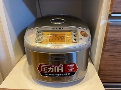 炊飯器 5合炊き
