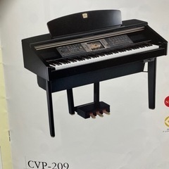 中古】電子ピアノクラビノーバ【取り扱い説明書と椅子付】