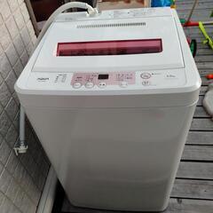 AQUA★6キロ洗濯機
