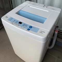【差し上げます】洗濯機6.0kg