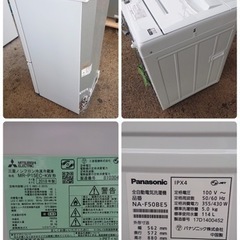 🌈新生活応援セール🌈  冷蔵庫(三菱) & 洗濯機(Panasonic)セット