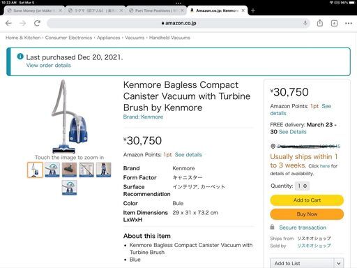 ケンモアバッグレスコンパクトキャニスター、タービンブラシ付き ケンモアー製：バッグレス（集塵袋なし）、コンパクト型、ビルトイン手動ブラシで集塵フィルターの集積物を簡単に除去できます。