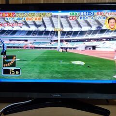【ネット決済】東芝32型液晶テレビ REGZA 32A950L【...