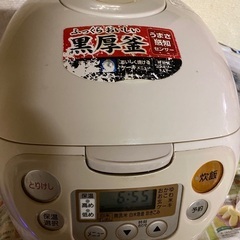 【受け取り先決定】マイコン　炊飯器　NS-WB10 3/19ー3...