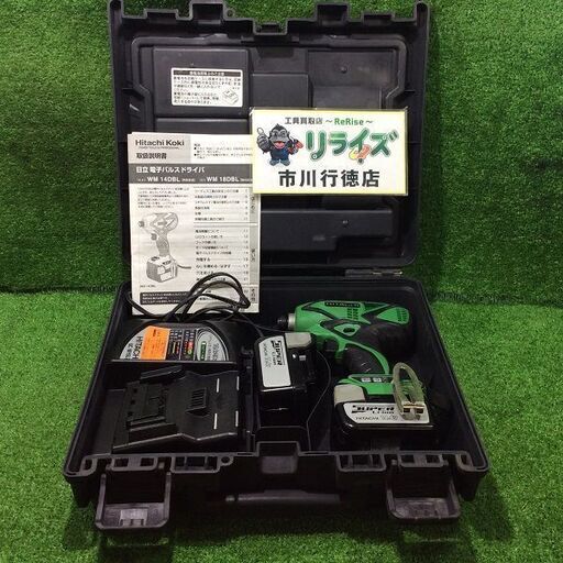 日立 WM14DBL 充電電子パルスドライバ  14.4V【リライズ市川行徳店】【店頭取引限定】【中古】IT4H89SG3BRT