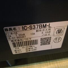 プロパンガス(LPガス)　2018年製♪きれいなガスコンロが入荷しました(^-^)