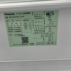Panasonicの5ドア冷蔵庫『NR-E457PLX-W 2021年製』が入荷しました
